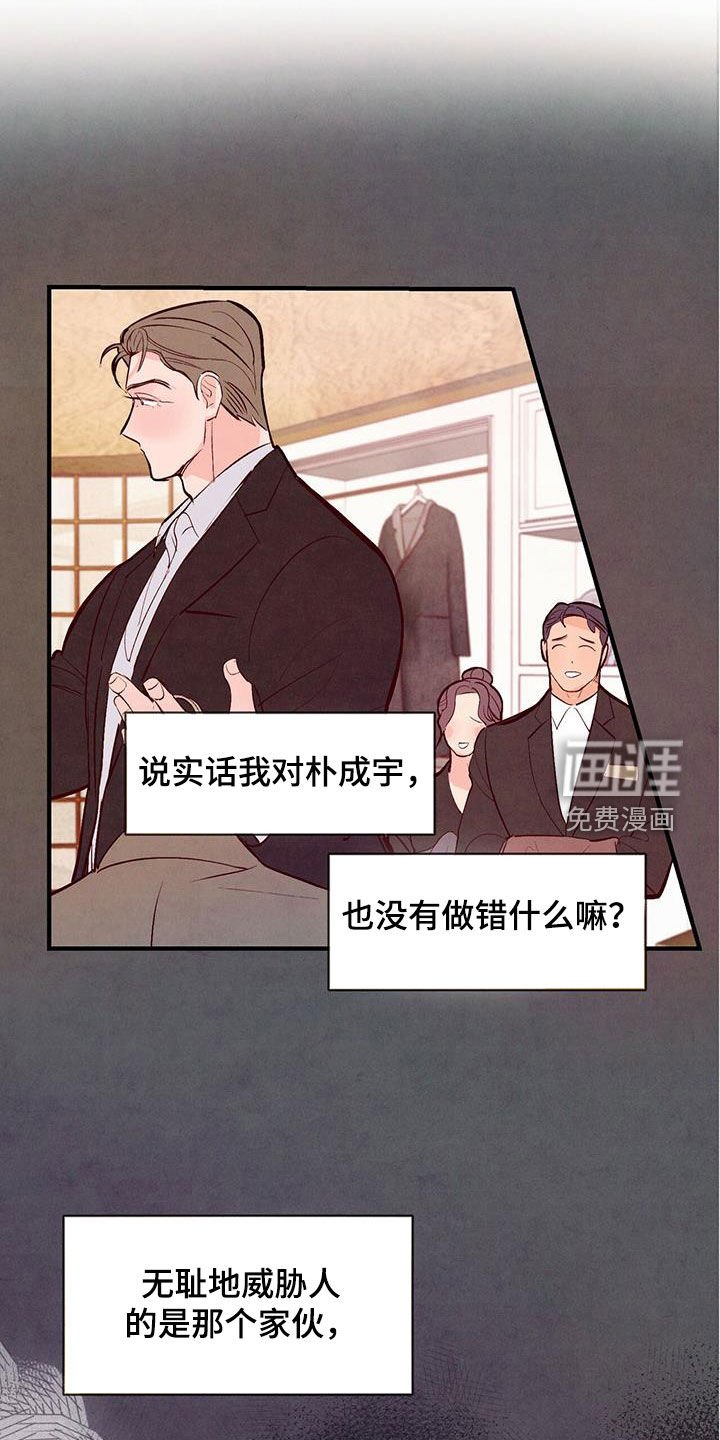 第49章：出主意