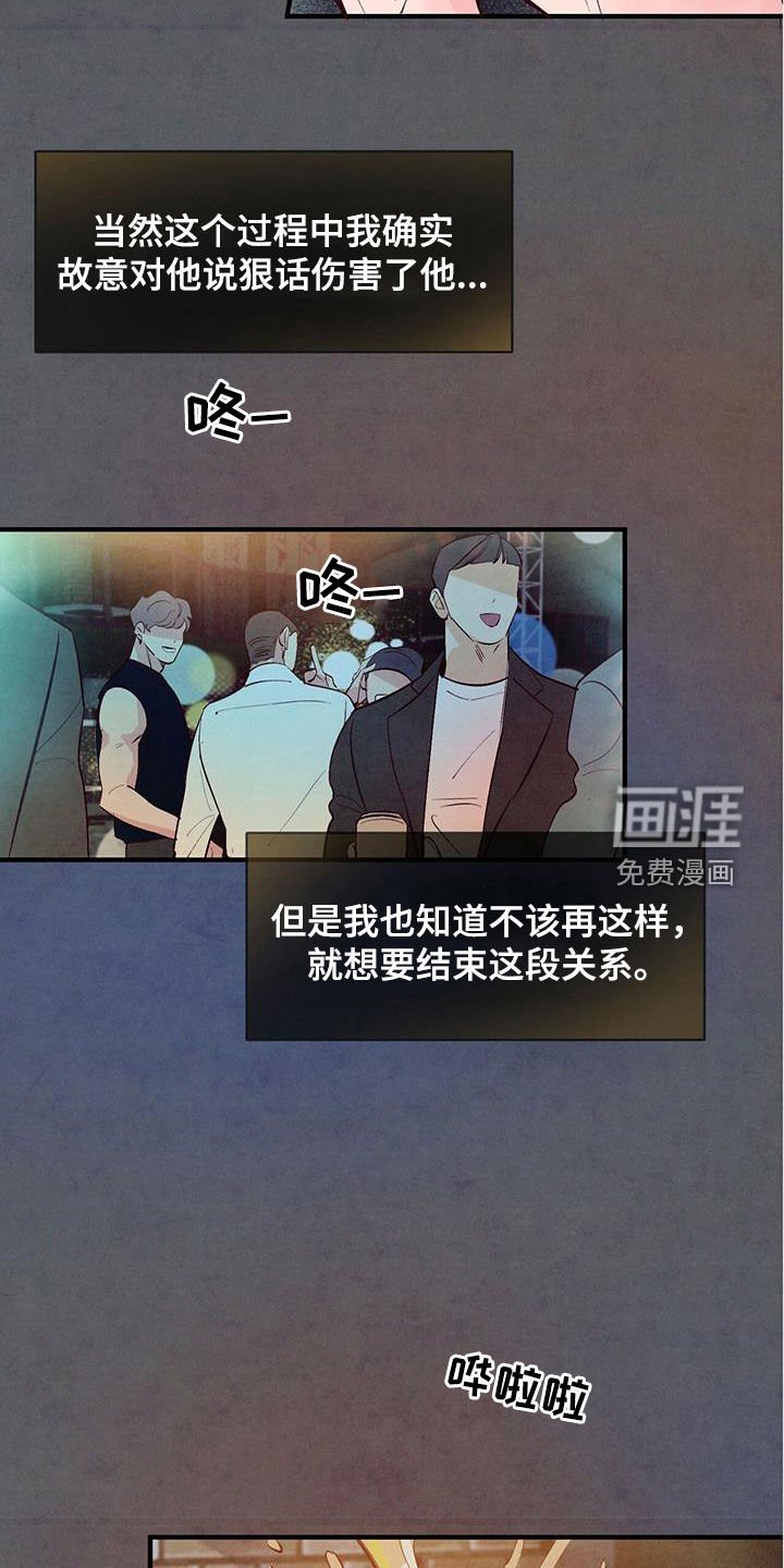 第49章：出主意