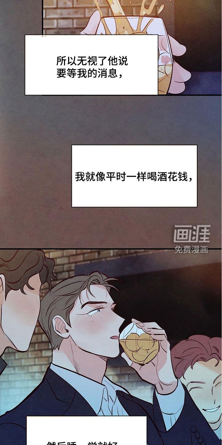 第49章：出主意