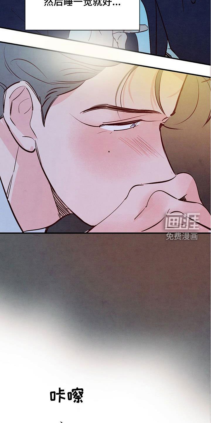 第49章：出主意