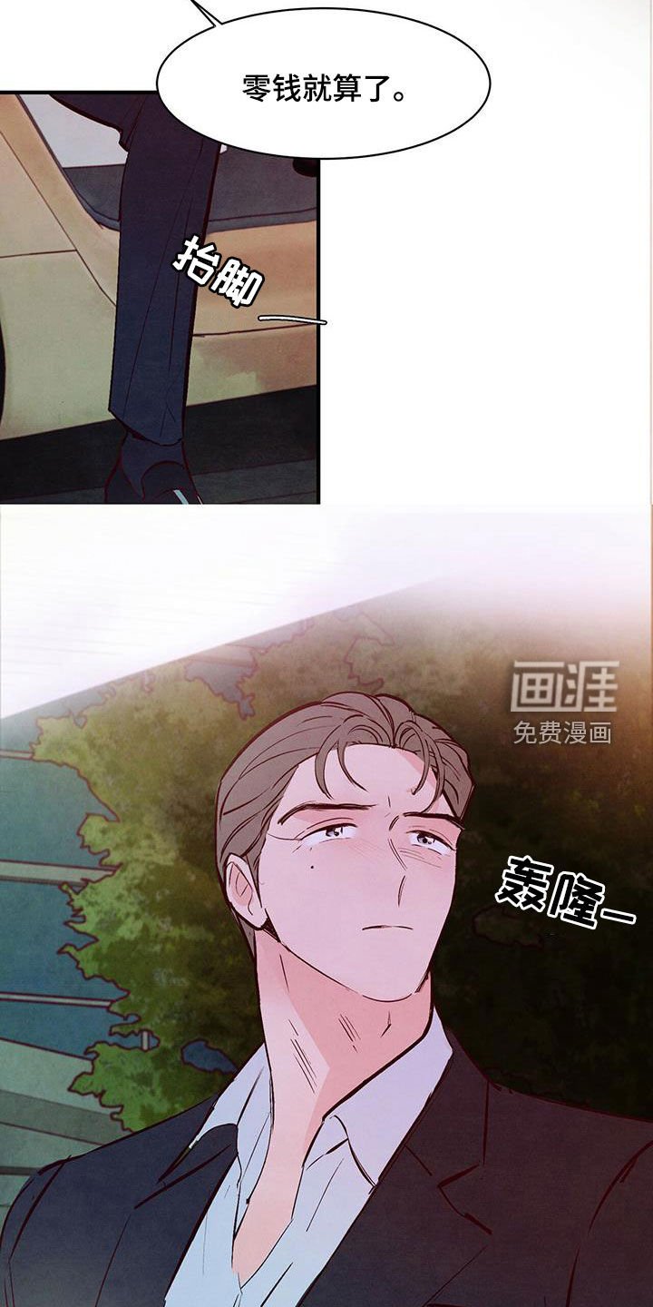 第49章：出主意