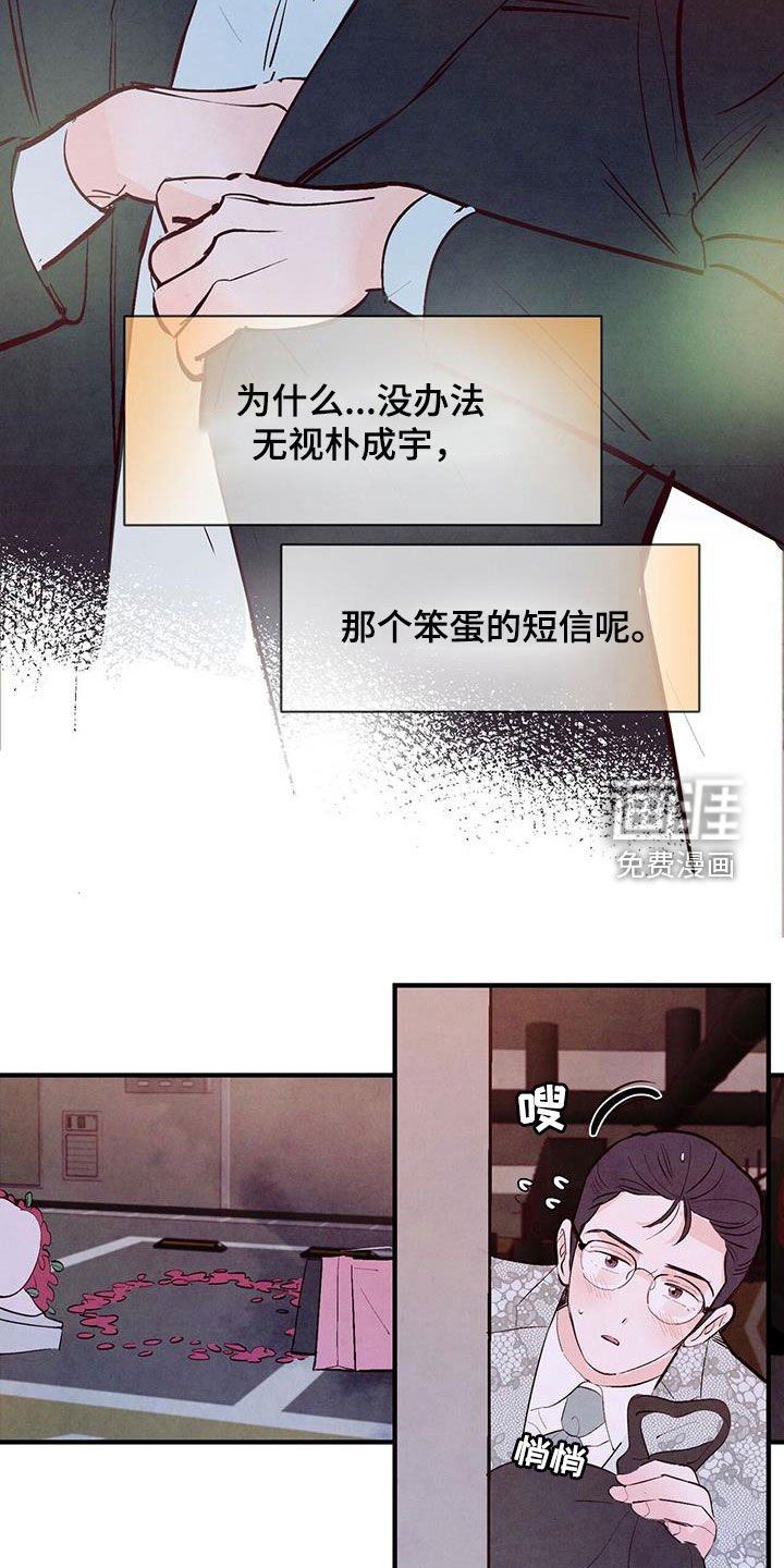 第49章：出主意