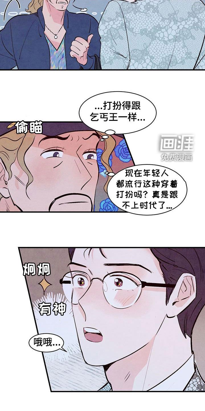 第49章：出主意