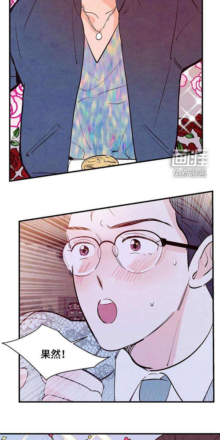 第49章：出主意