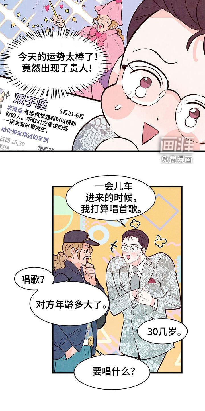 第49章：出主意