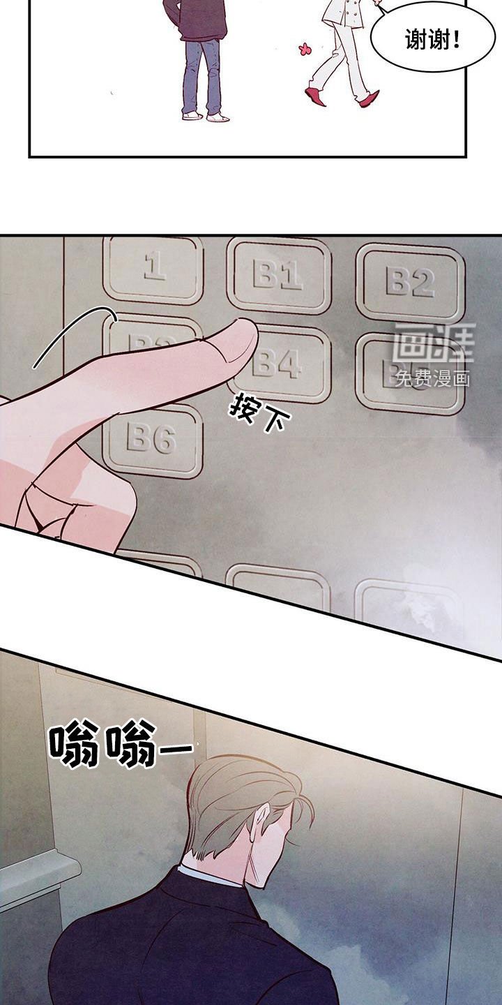 第49章：出主意