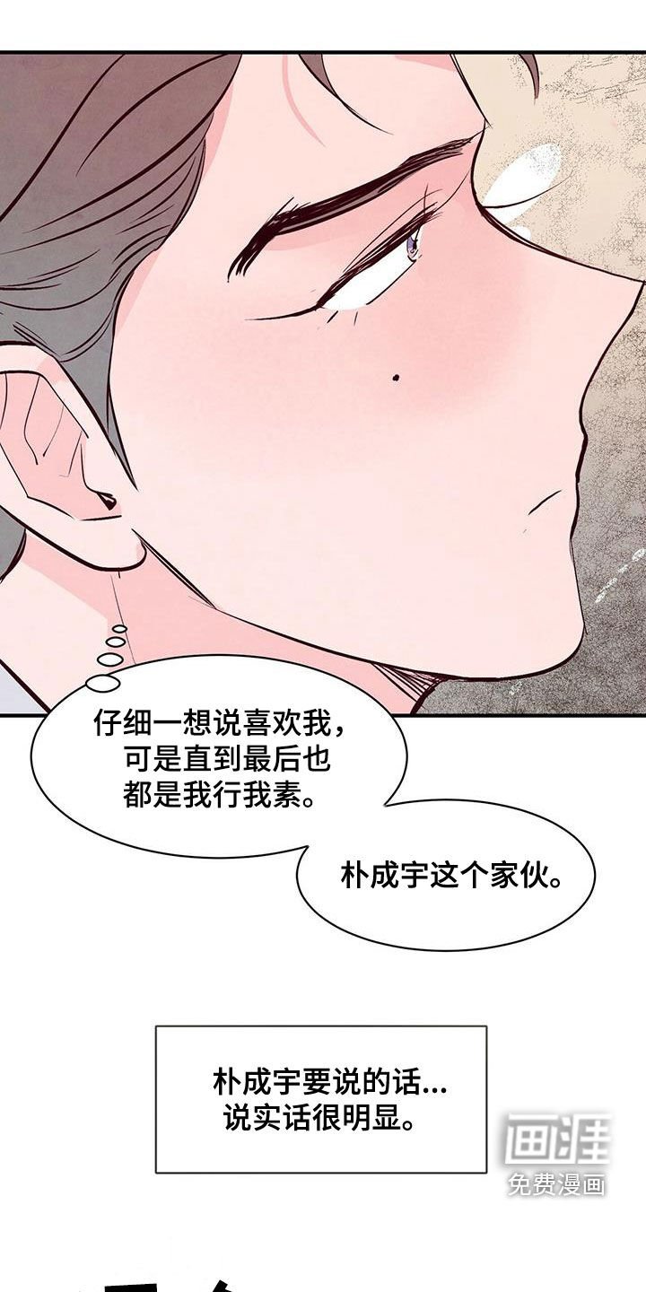 第50章：只有你