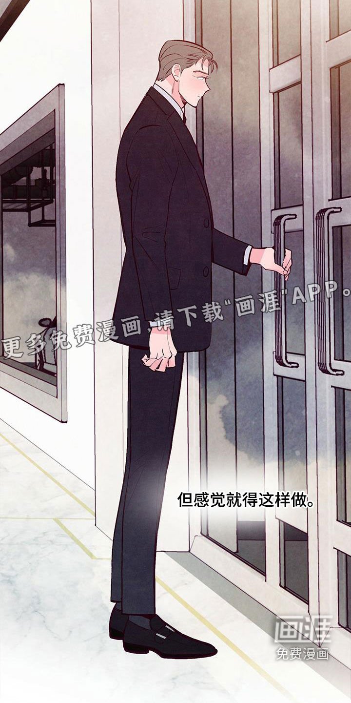 第50章：只有你