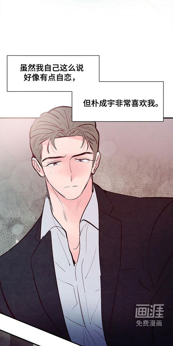 第50章：只有你