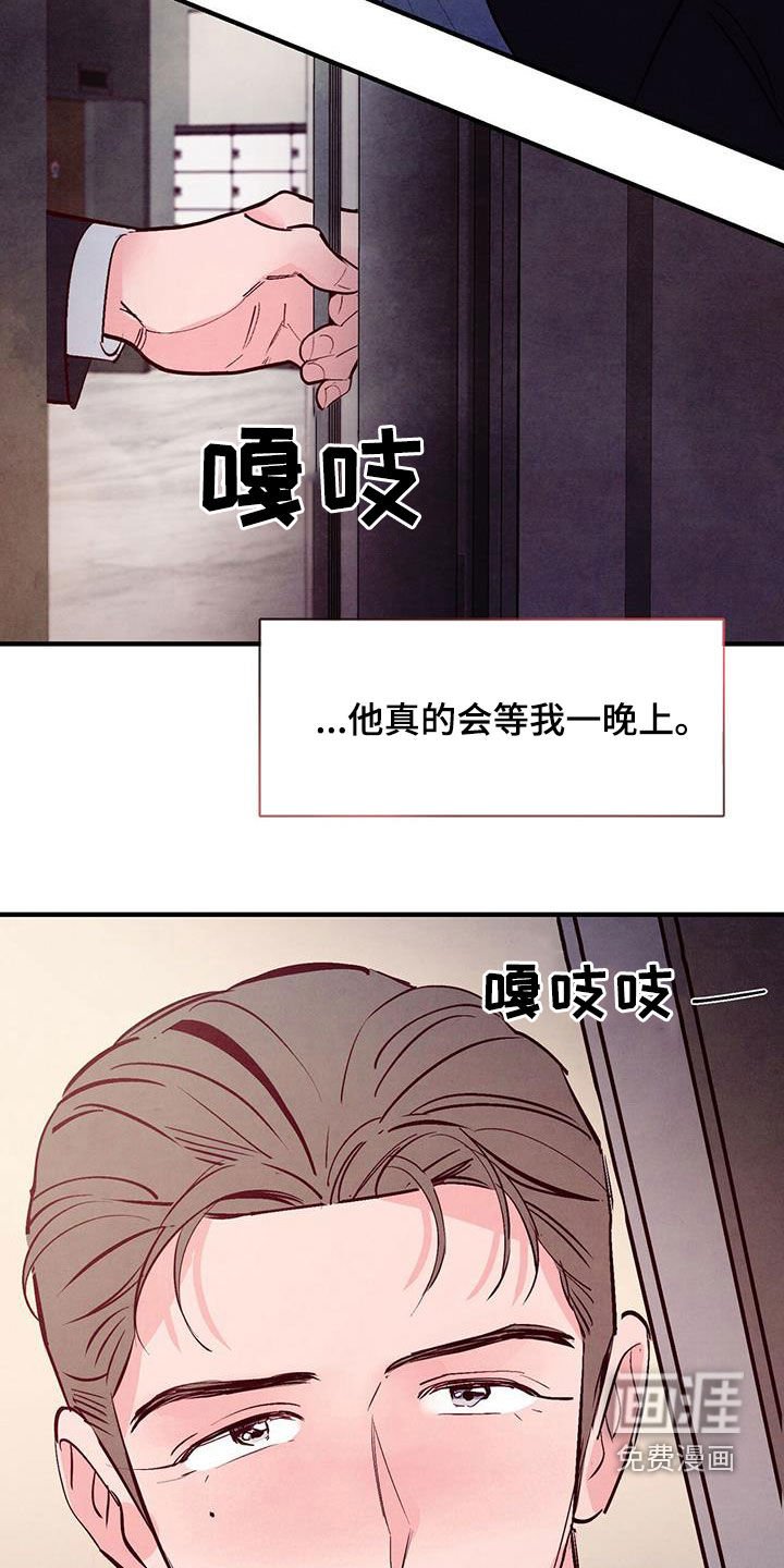 第50章：只有你