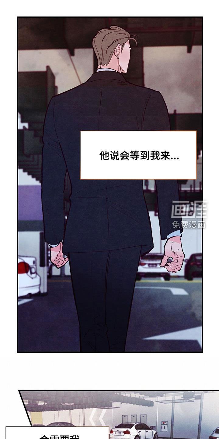 第50章：只有你