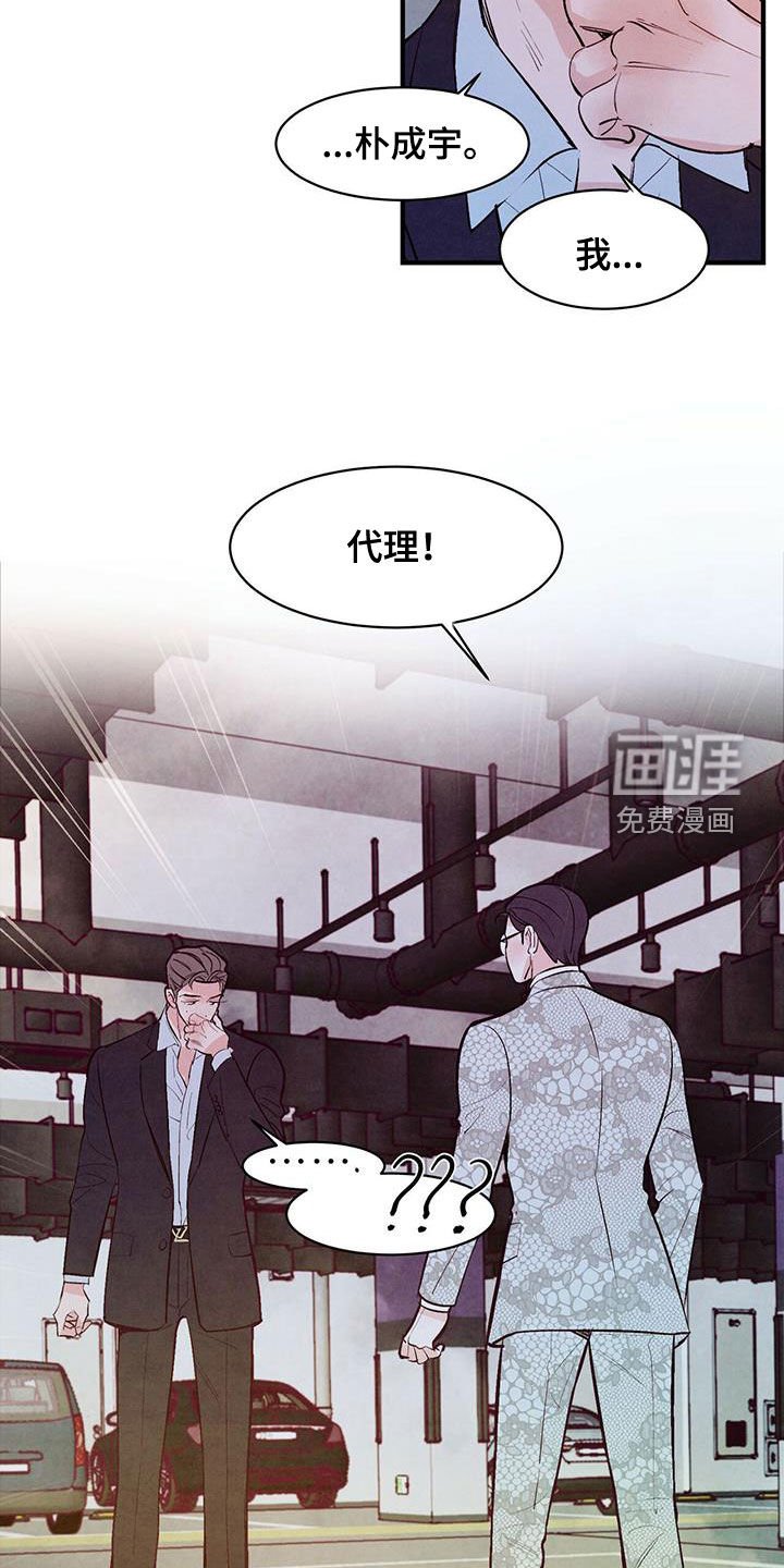 第50章：只有你