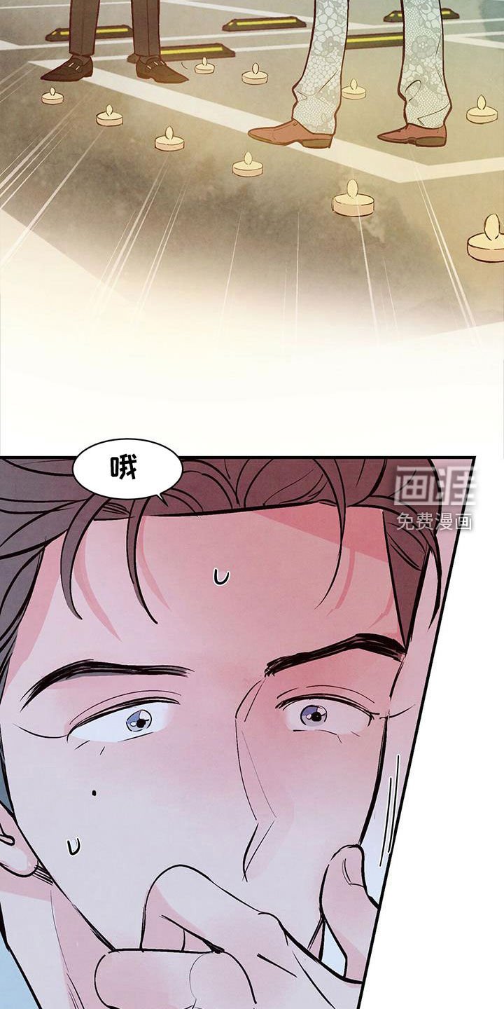 第50章：只有你
