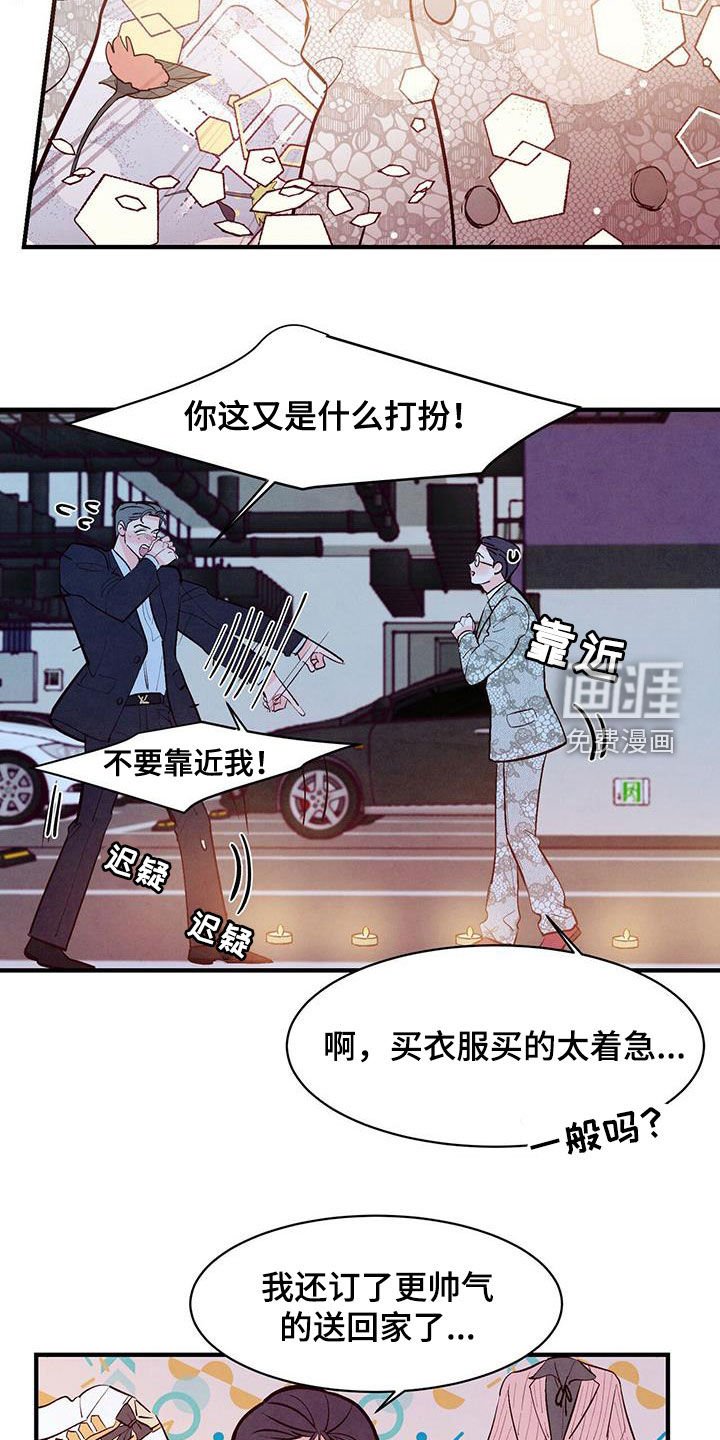 第50章：只有你