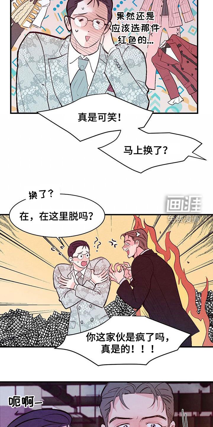 第50章：只有你