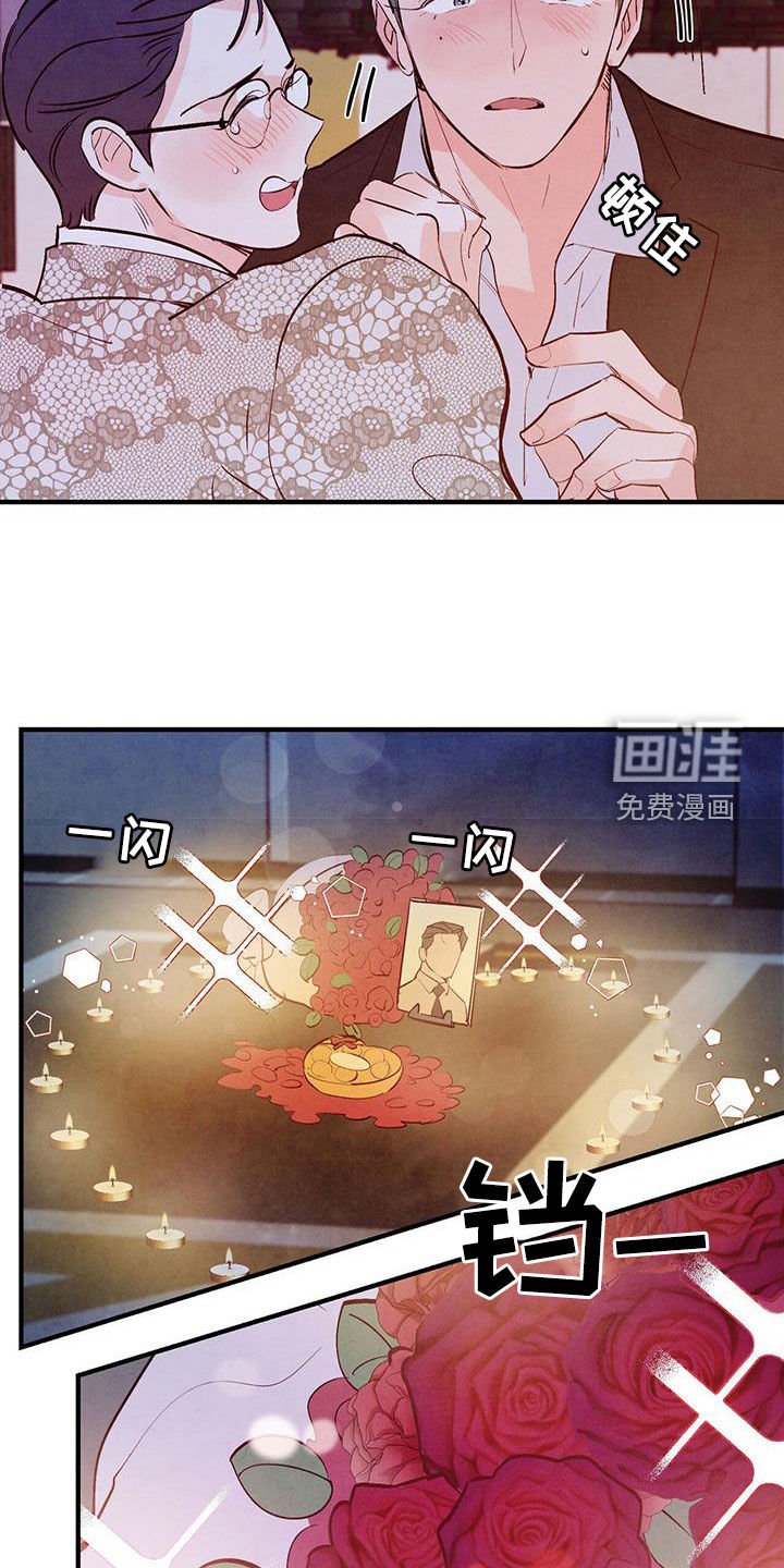 第50章：只有你