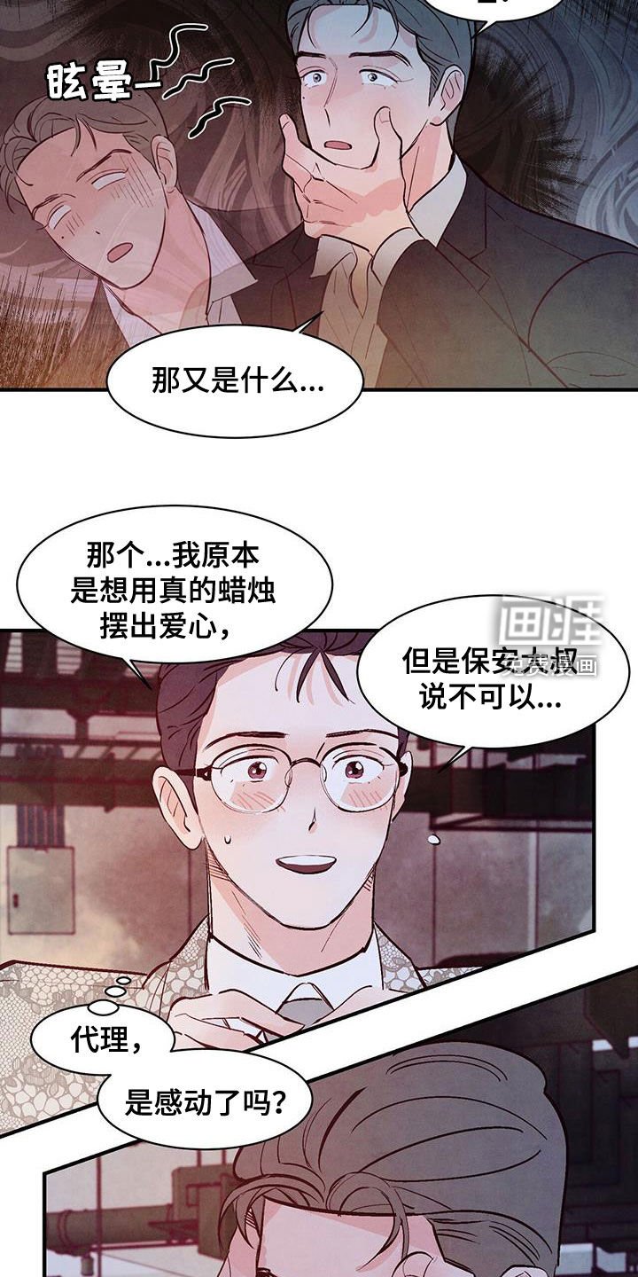第50章：只有你