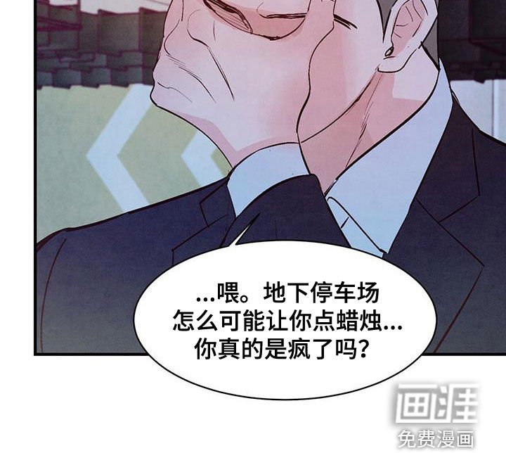 第50章：只有你
