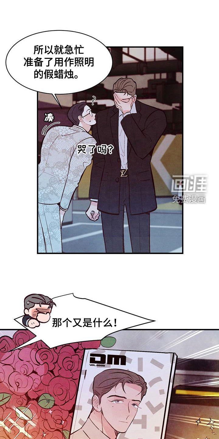 第51章：拜托