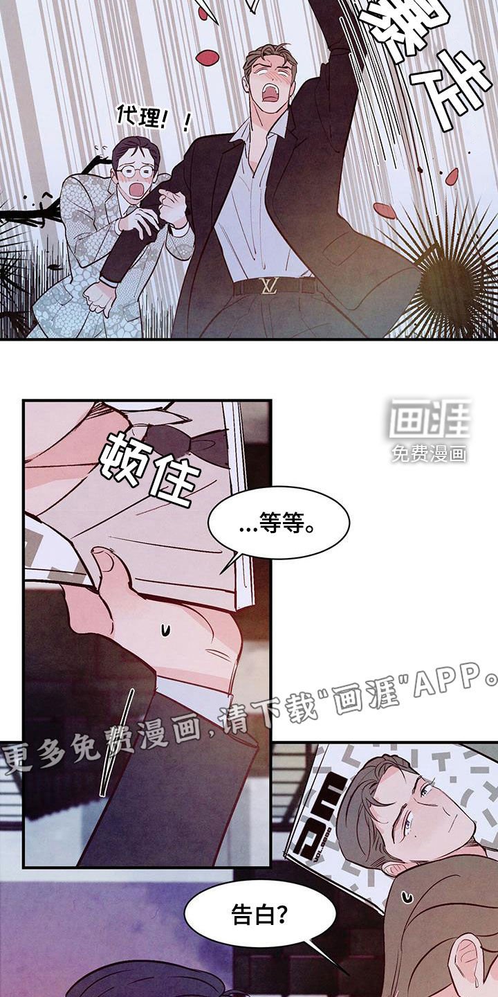 第51章：拜托