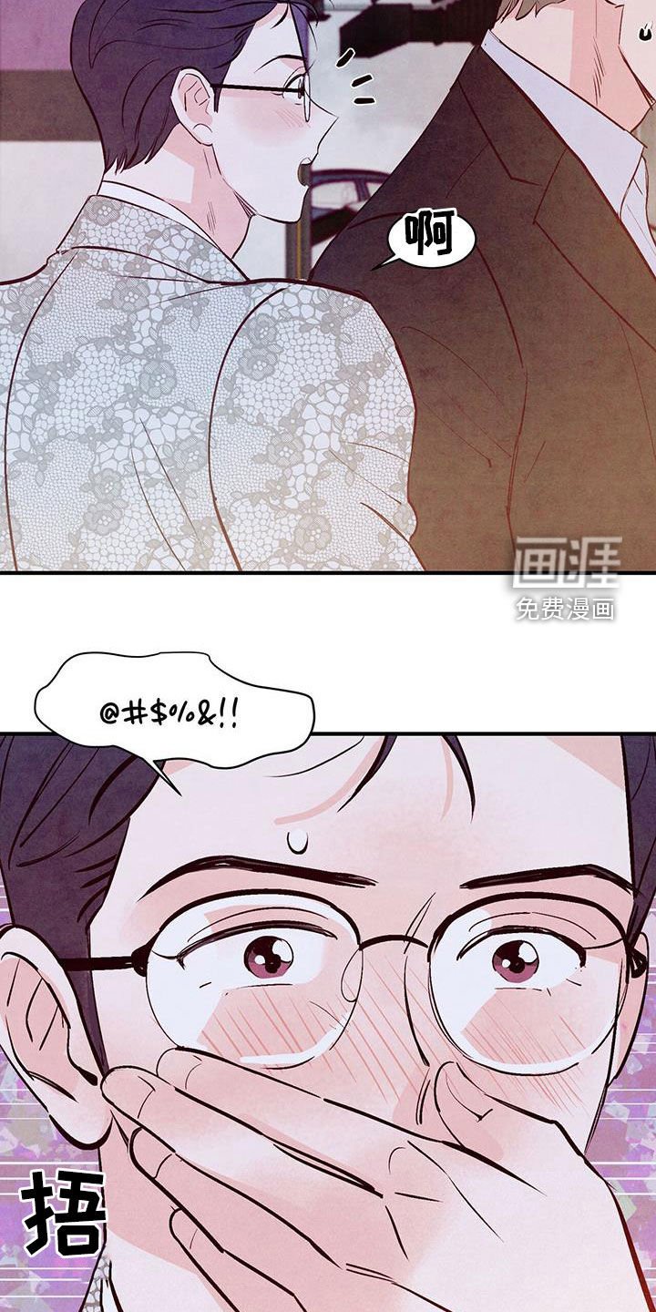 第51章：拜托