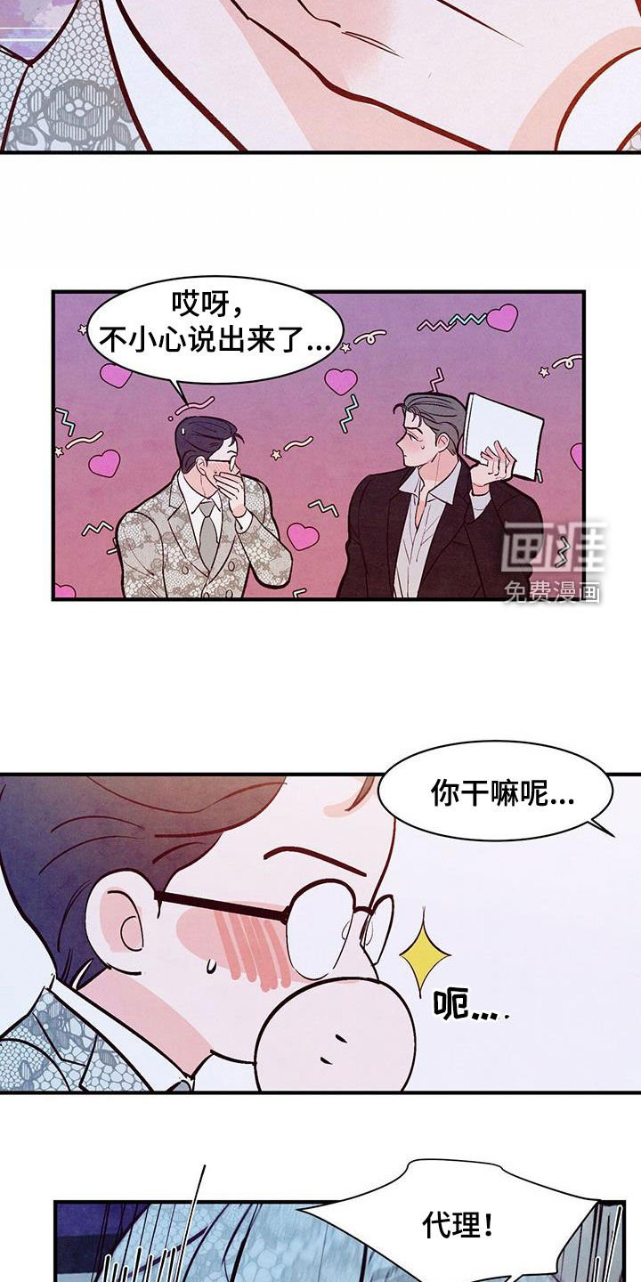第51章：拜托