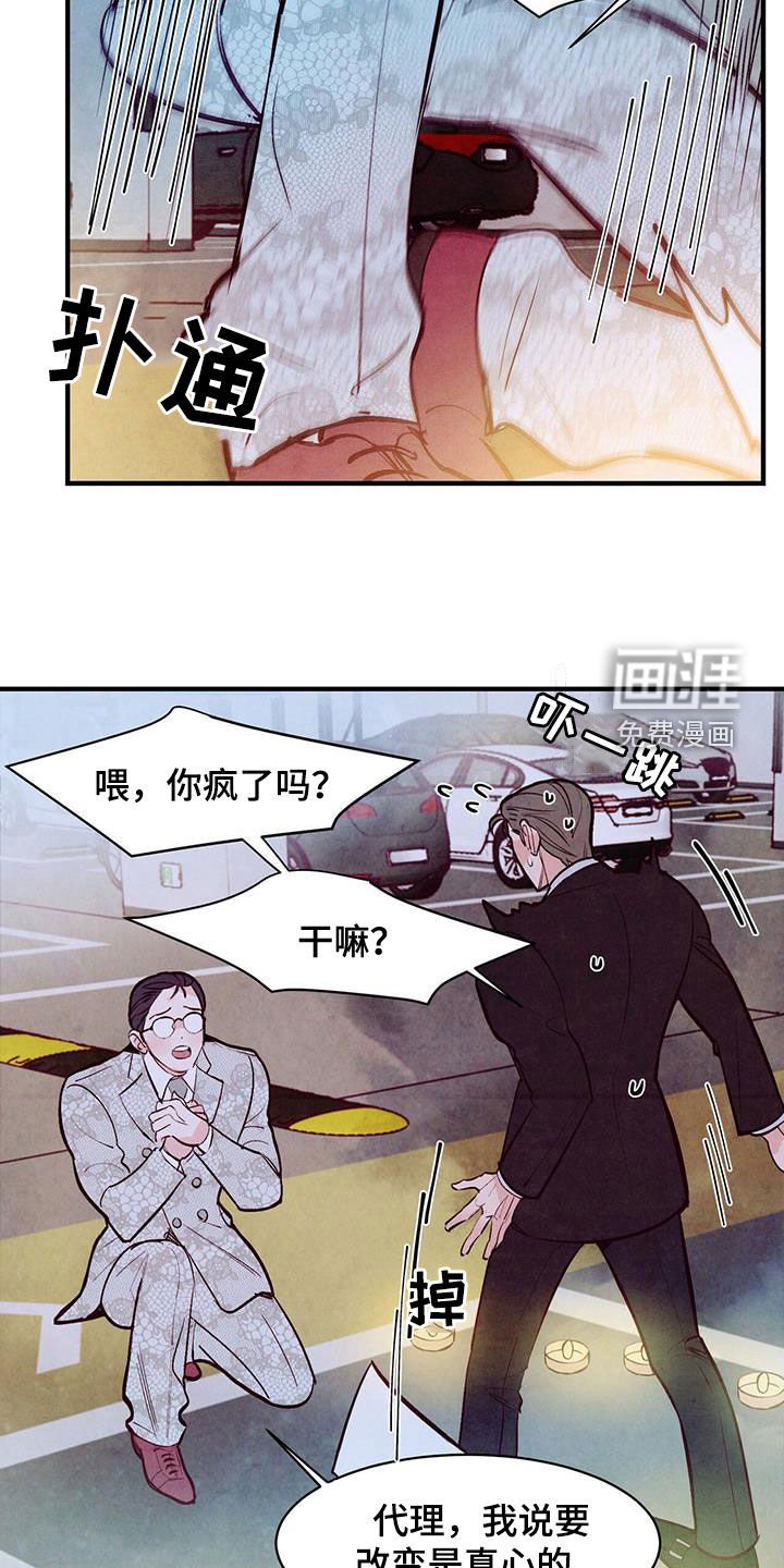第51章：拜托
