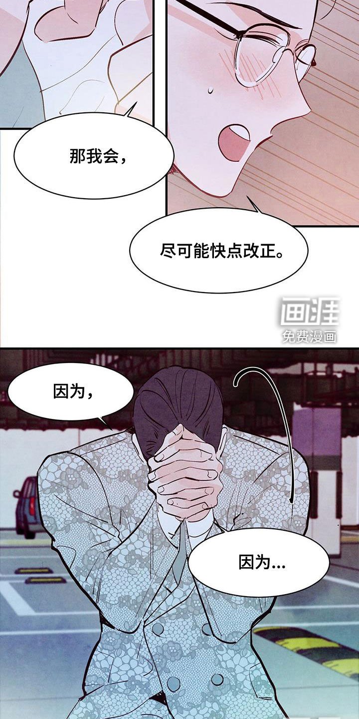 第51章：拜托