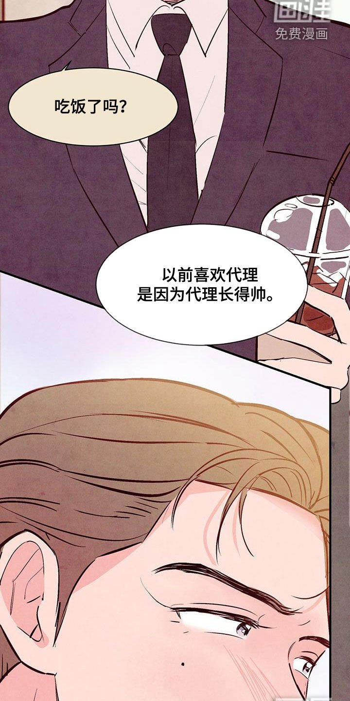 第51章：拜托