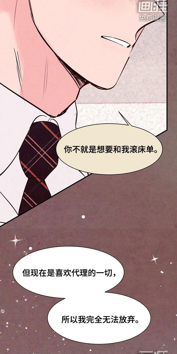 第51章：拜托