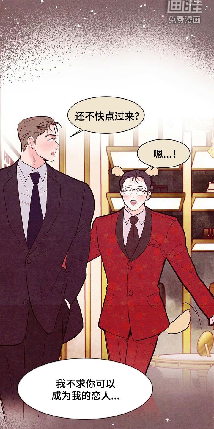 第51章：拜托