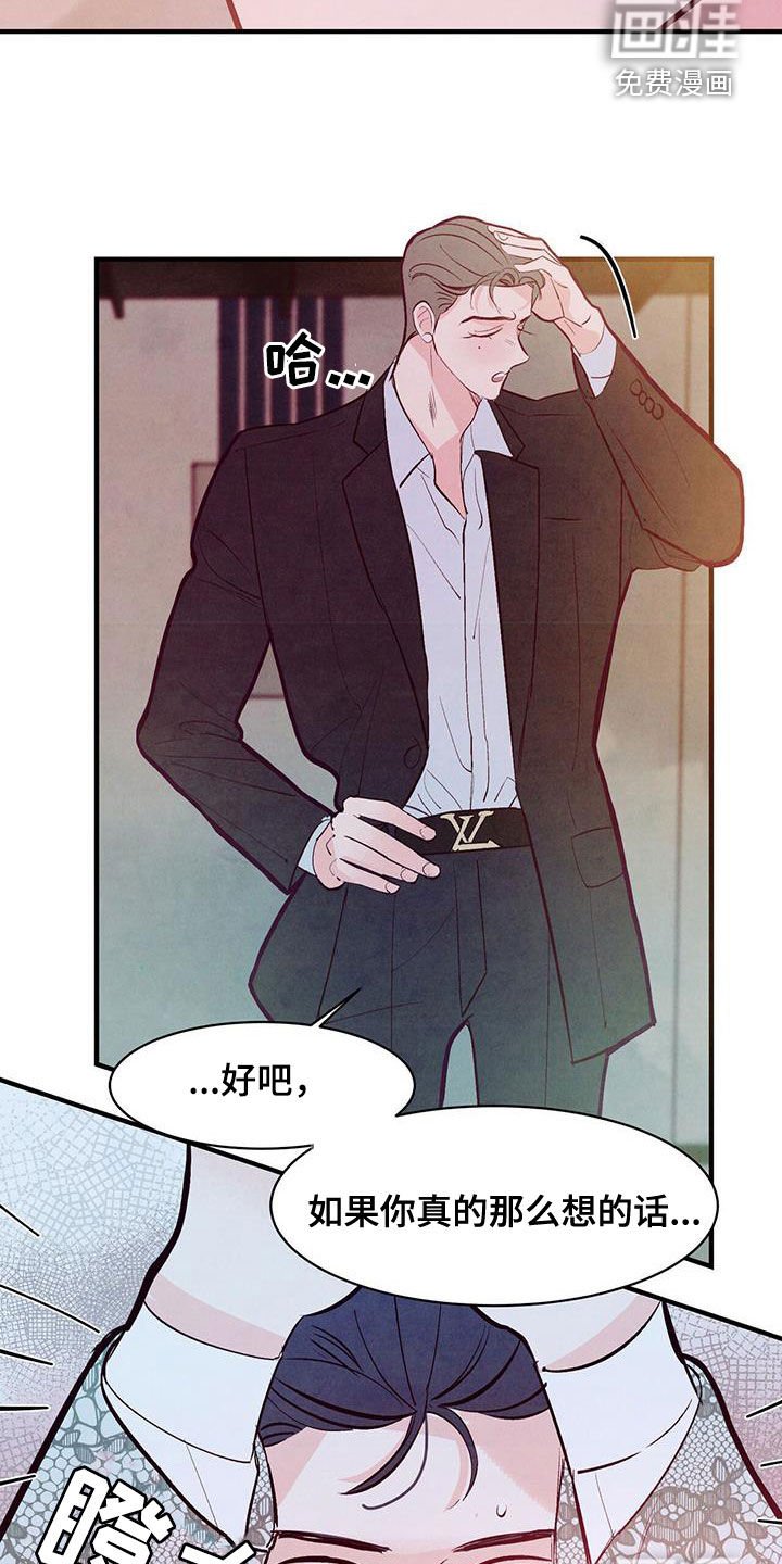 第51章：拜托