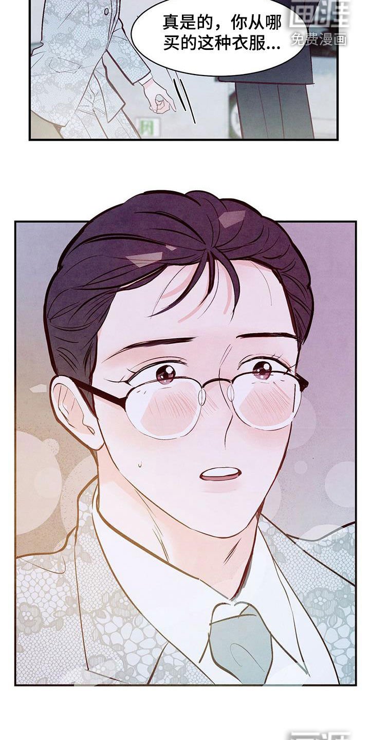 第51章：拜托