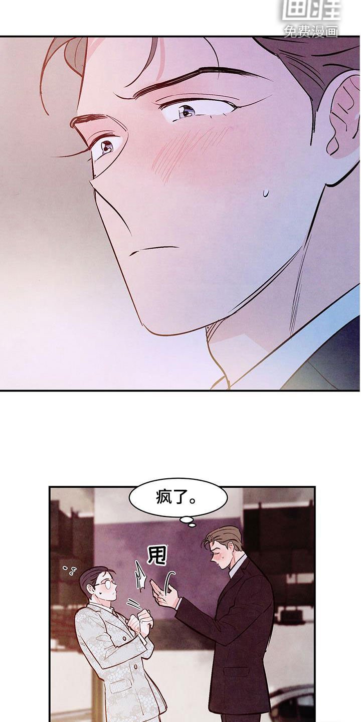 第51章：拜托