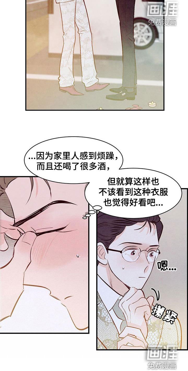 第51章：拜托