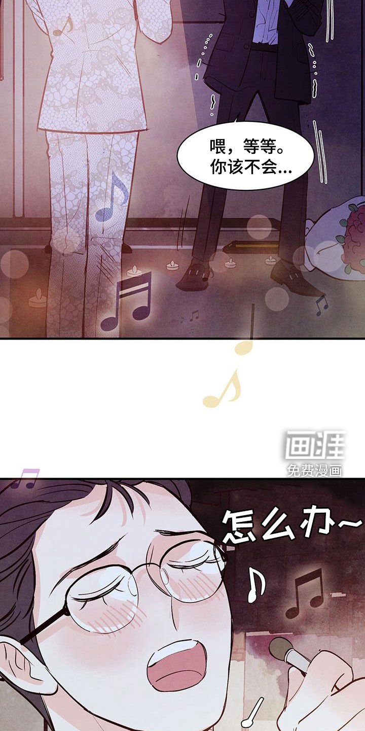 第52章：我接受（第一季完结）