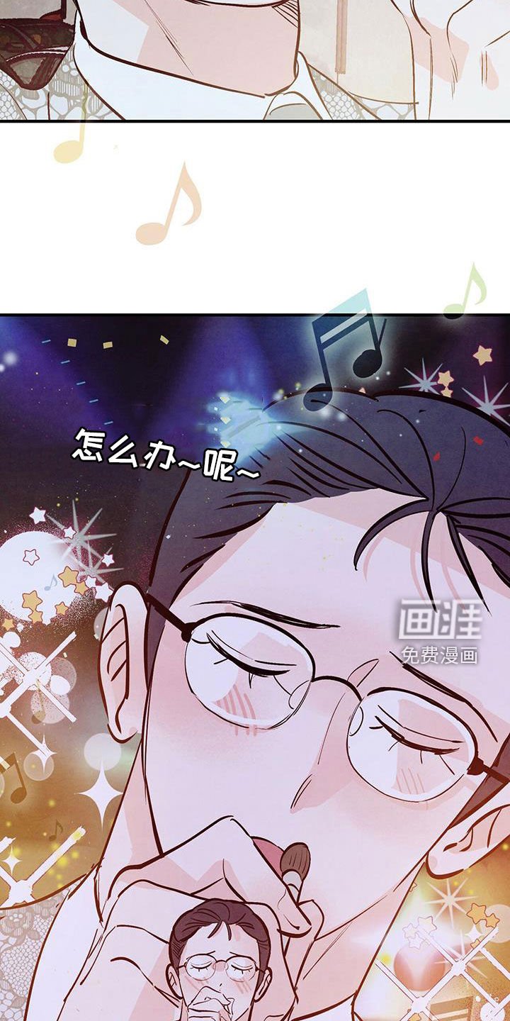 第52章：我接受（第一季完结）