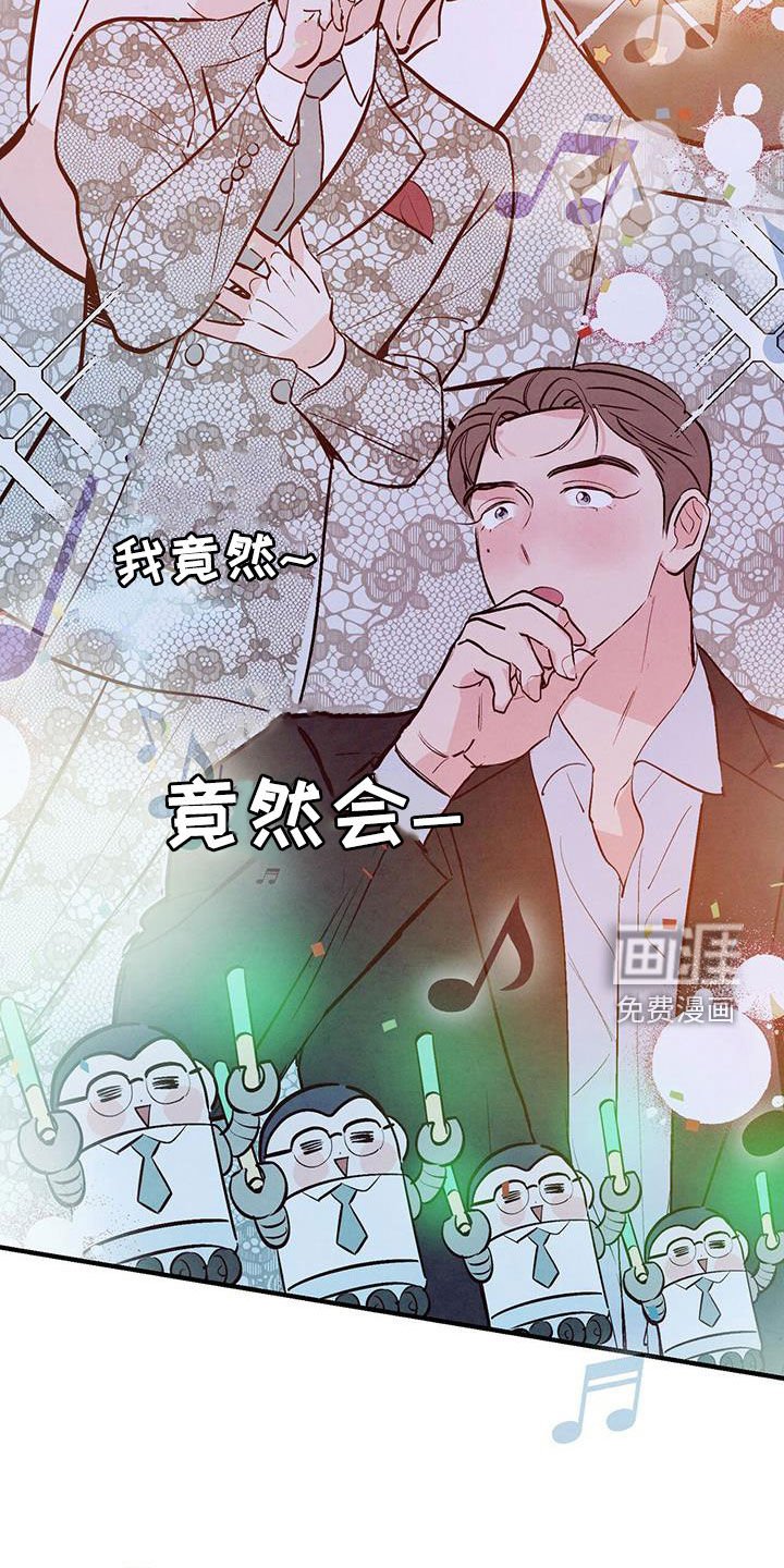 第52章：我接受（第一季完结）