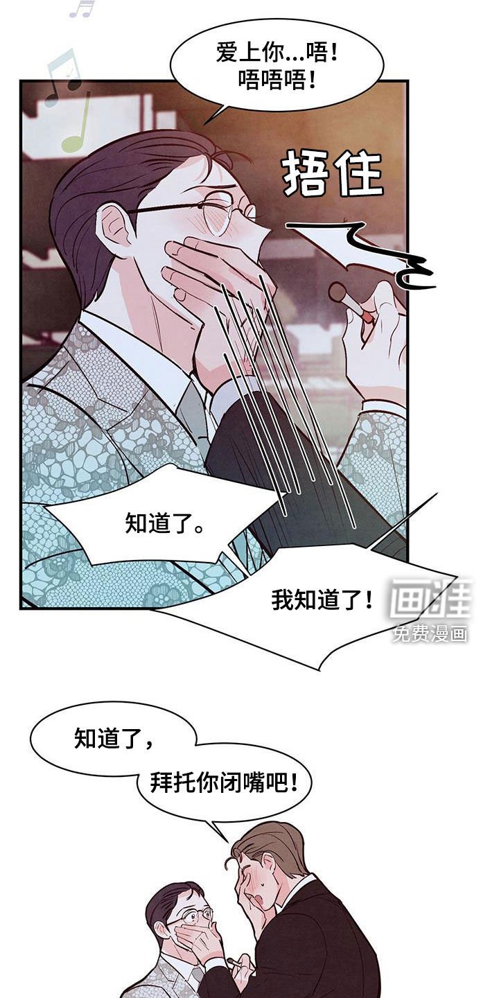 第52章：我接受（第一季完结）