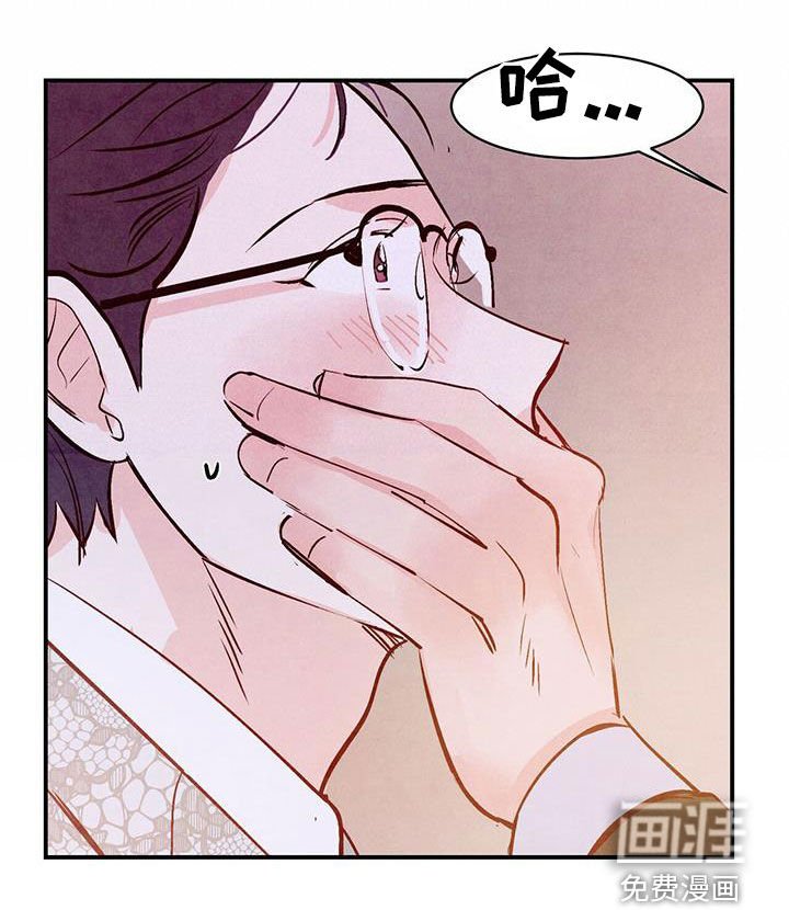 第52章：我接受（第一季完结）
