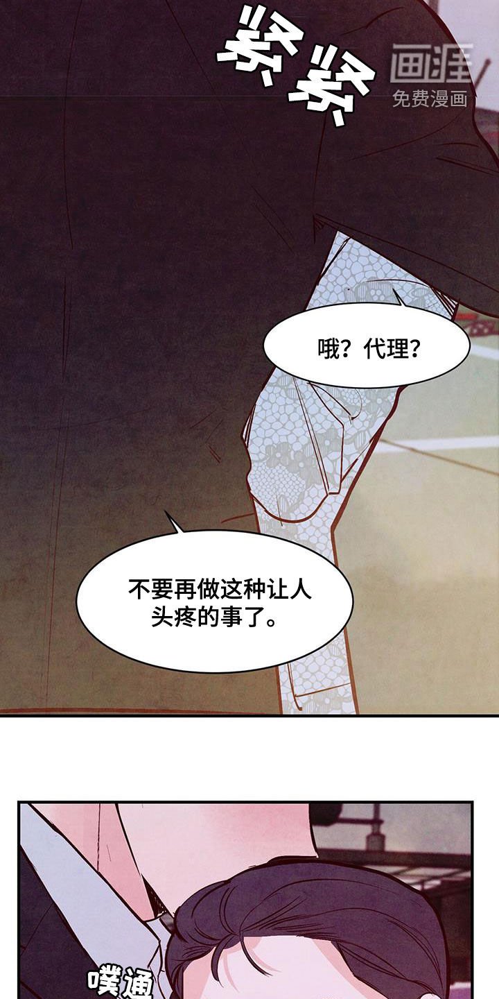 第52章：我接受（第一季完结）