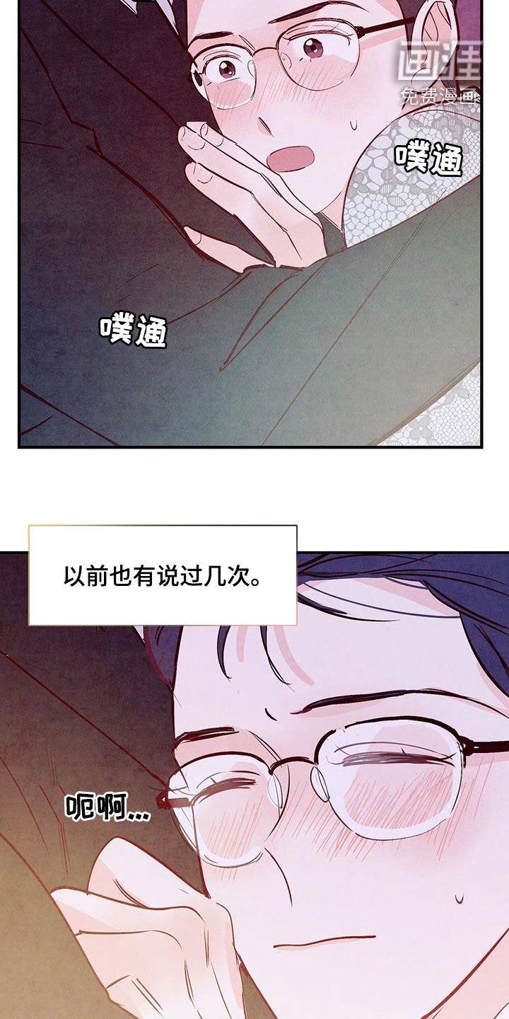 第52章：我接受（第一季完结）