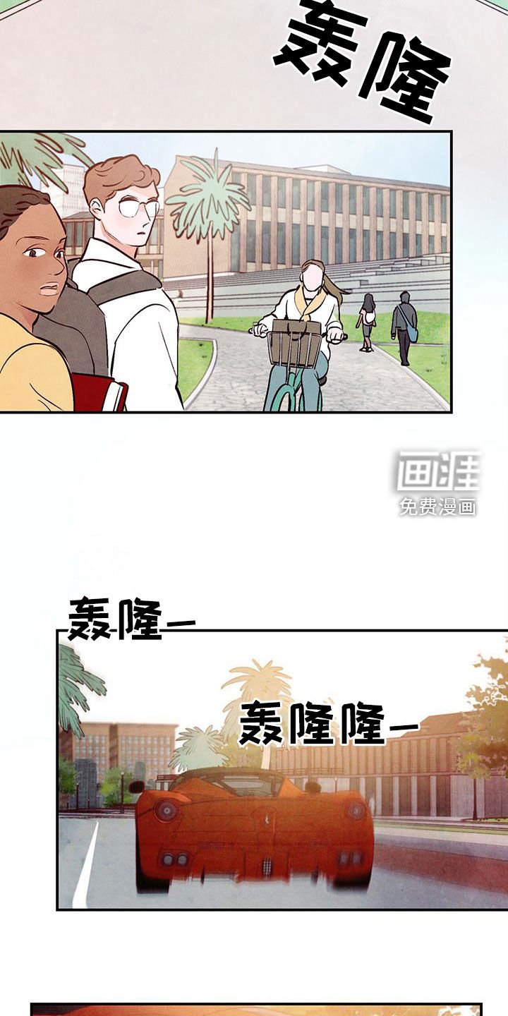 第53章：【第二季】活腻了