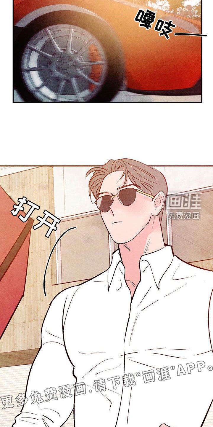 第53章：【第二季】活腻了