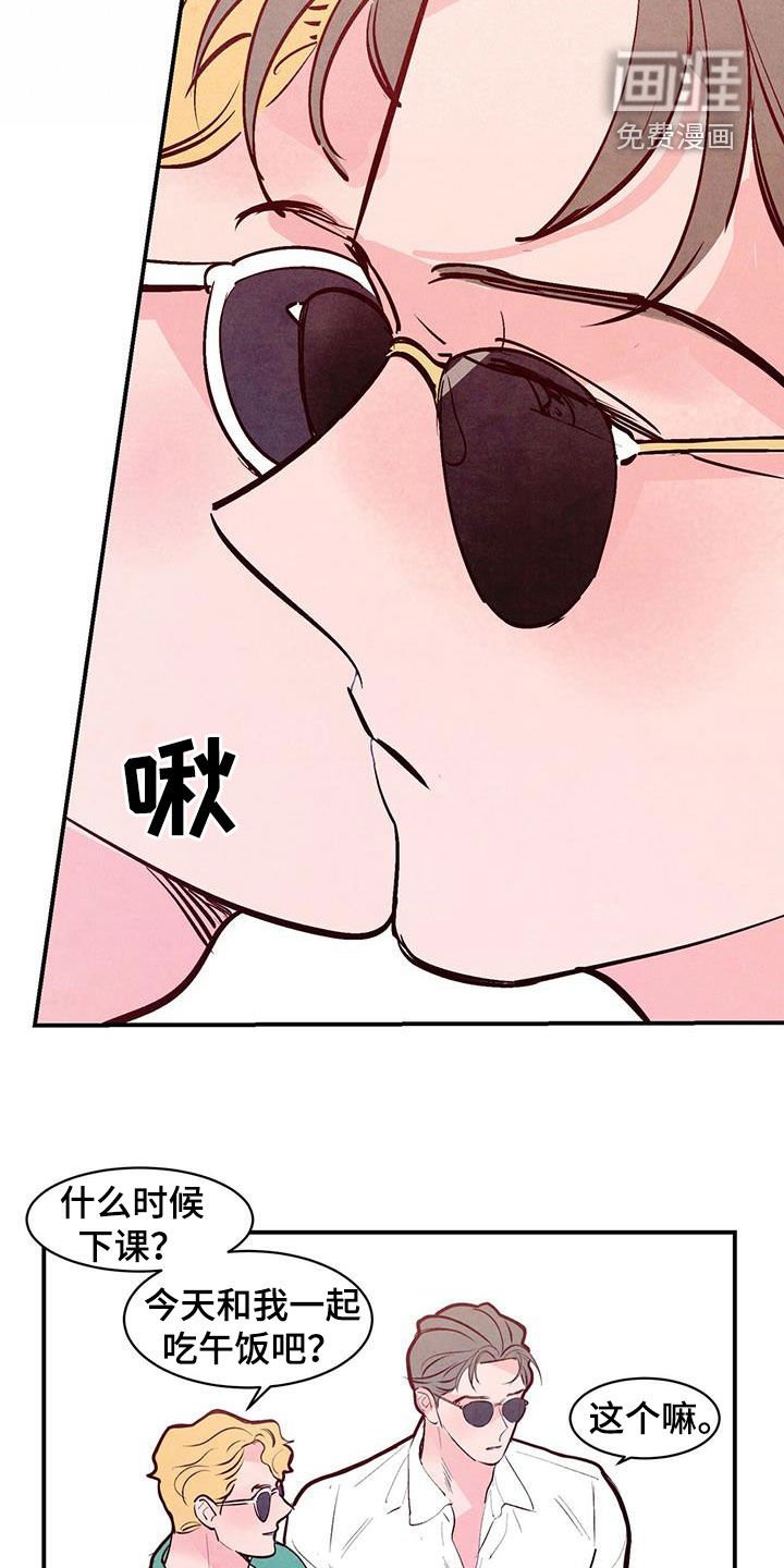 第53章：【第二季】活腻了
