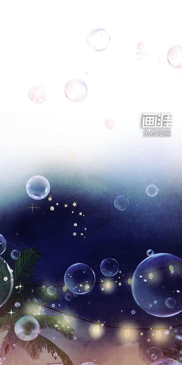 第54章：【第二季】眼缘