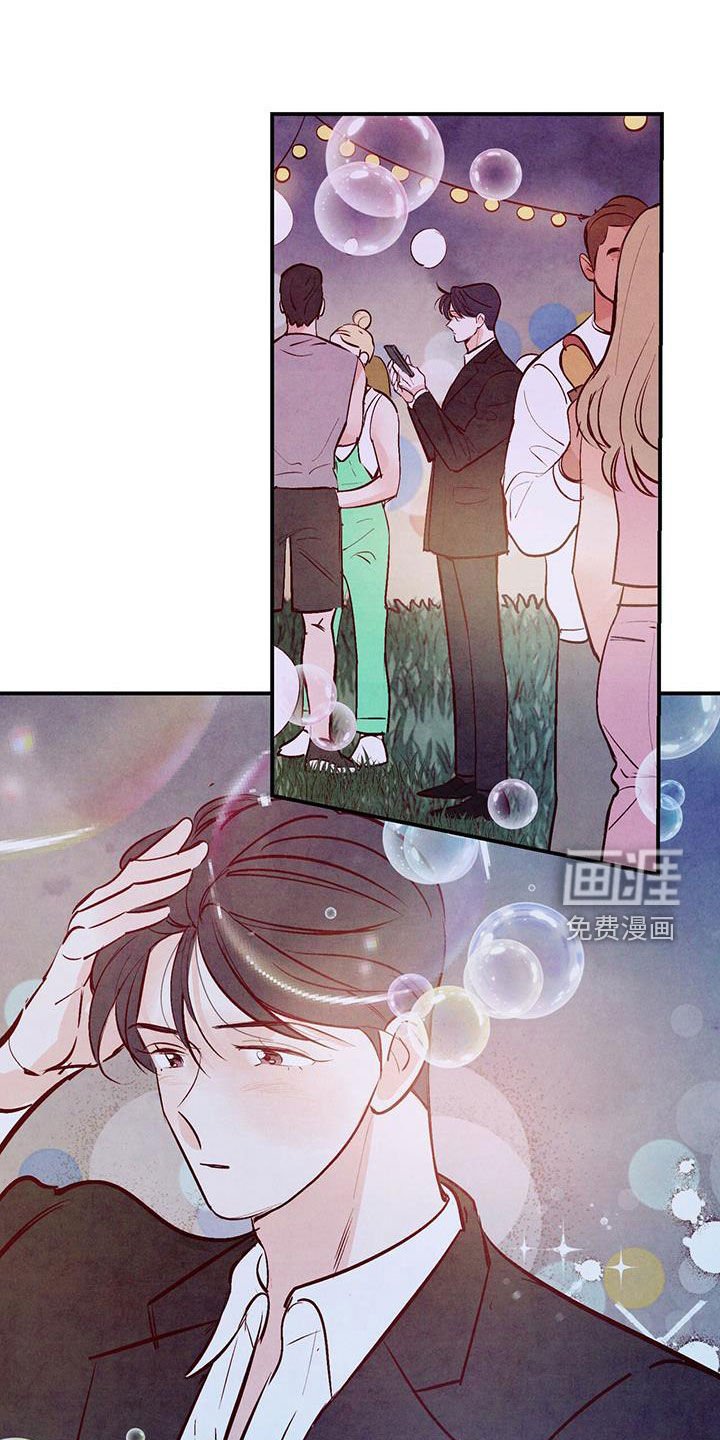 第54章：【第二季】眼缘