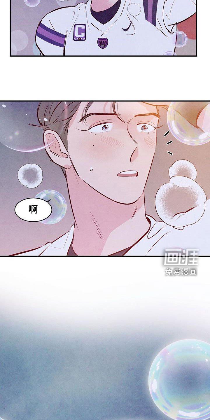 第54章：【第二季】眼缘