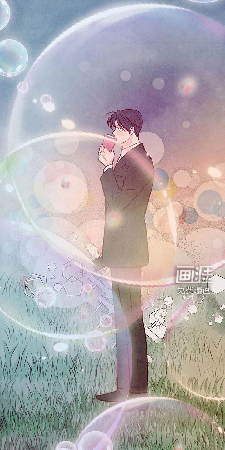 第54章：【第二季】眼缘