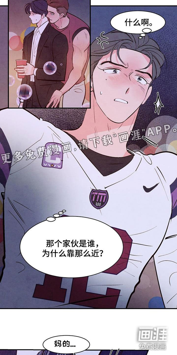 第55章：【第二季】搭讪